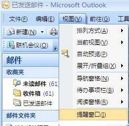 Microsoft Office OutlookĶʹ÷