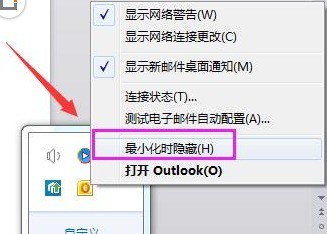 Microsoft Office OutlookСľʹ÷