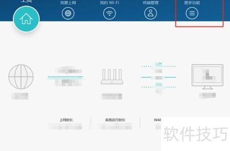 路由器怎么设置网络 ChMkLWkLYcqIYcePAAA8-BByyQkAAGCFwP54HEAAD0Q075.jpg