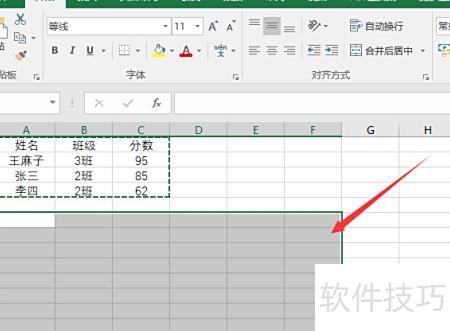 excel表格行列互换怎么弄(怎样快速将excel表格中的行列互换)-软件技巧-ZOL软件下载