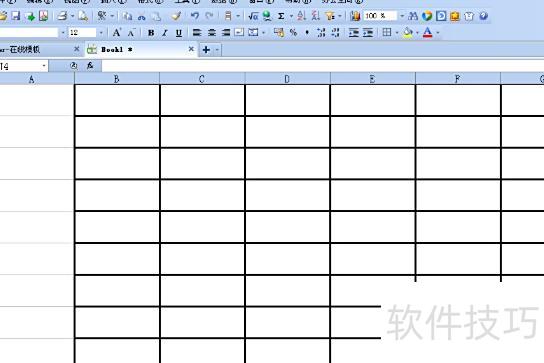 如何用excel制作表格(如何用Excel制作表格)-软件技巧-ZOL软件下载
