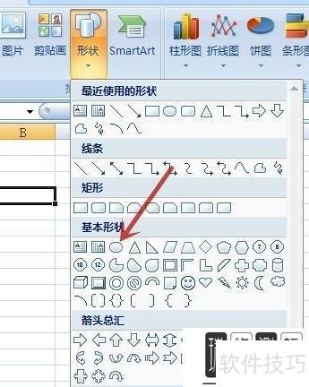 excel������ô��Ȧ(EXCEL�����������Ȧ������)