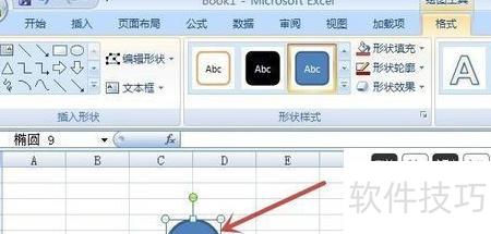 excel������ô��Ȧ(EXCEL�����������Ȧ������)