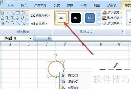 excel������ô��Ȧ(EXCEL�����������Ȧ������)