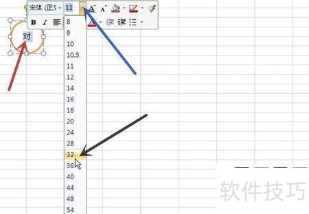 excel������ô��Ȧ(EXCEL�����������Ȧ������)