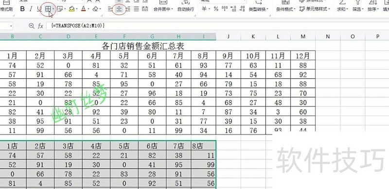 excel�������ٰѱ������е���(excel�������е�����ôŪ)