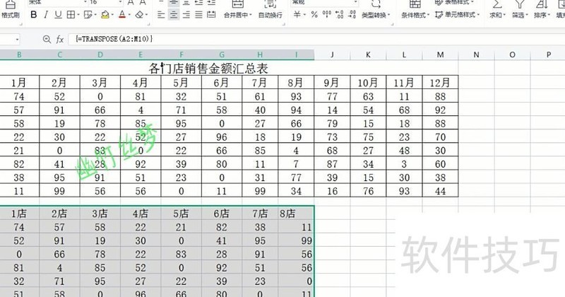 excel�������ٰѱ������е���(excel�������е�����ôŪ)