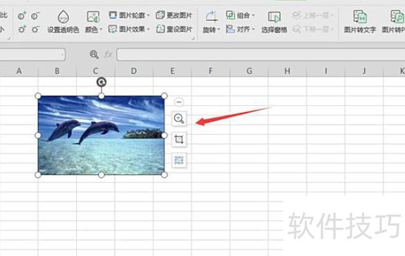 如何将图片中的数据导入excel(怎么将图片放进excel中)-软件技巧-ZOL软件下载
