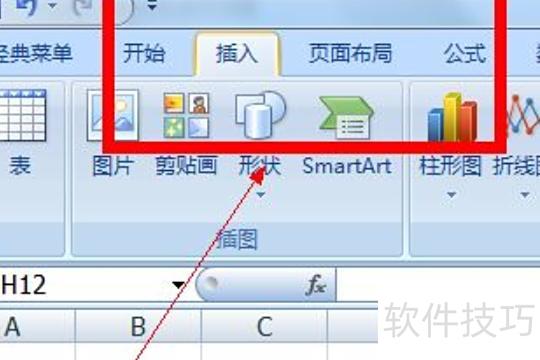 如何在excel表格中插入图片(怎么在excel表格中插入图片)-软件技巧-ZOL软件下载