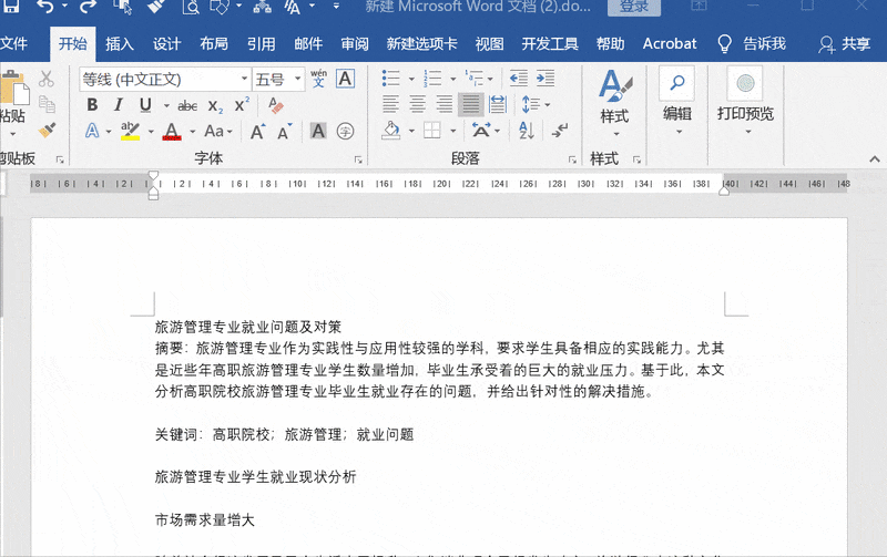 ��ʽ��ô�����ɾ��(word�ĵ���ʽ��ô����)