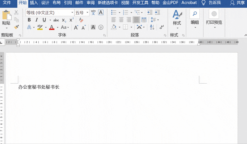 ��ʽ��ô�����ɾ��(word�ĵ���ʽ��ô����)