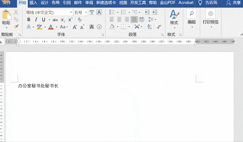 ��ʽ��ô�����ɾ��(word�ĵ���ʽ��ô����)