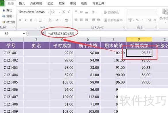 ���ȡ��excel��������ĺ�����ʽ(����ȡ��excel��������Ĺ�ʽ����)