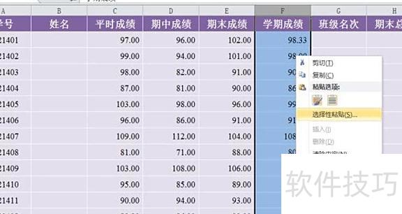 ���ȡ��excel��������ĺ�����ʽ(����ȡ��excel��������Ĺ�ʽ����)