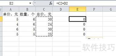 ���ȡ��excel��������ĺ�����ʽ(����ȡ��excel��������Ĺ�ʽ����)