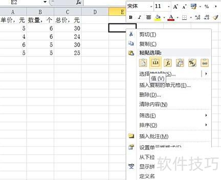 ���ȡ��excel��������ĺ�����ʽ(����ȡ��excel��������Ĺ�ʽ����)