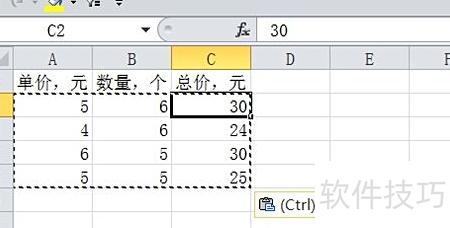 ���ȡ��excel��������ĺ�����ʽ(����ȡ��excel��������Ĺ�ʽ����)