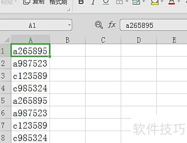 ����޸�Excel����(excel������ô�����޸����ָ�ʽ)