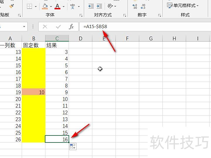 固定数值怎么减去(如何在EXCEL中固定数值减一) 固定数值怎么减去(如何在EXCEL中固定数值减一)