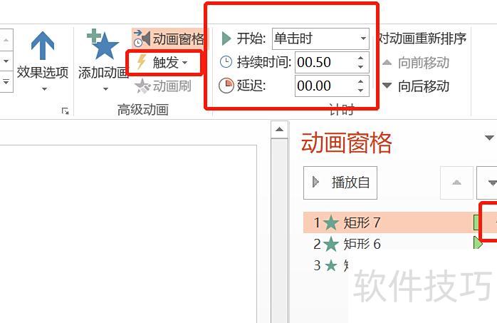 ��ô����ppt�Ķ���Ч��-ppt����Ч����ô����