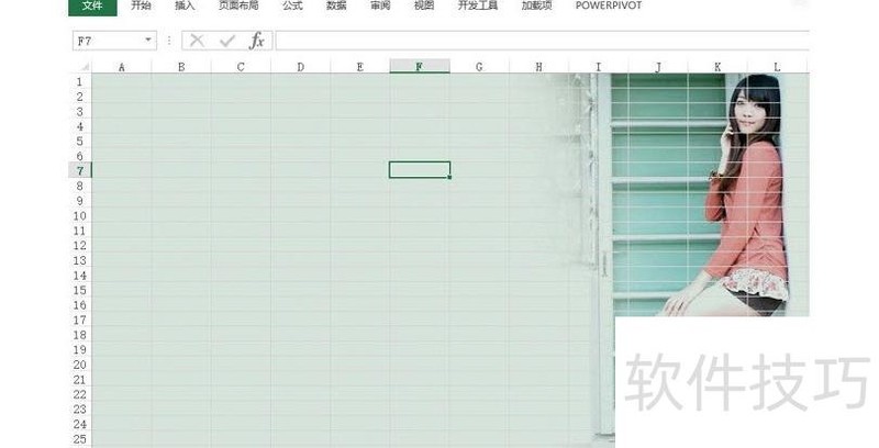 如何在Excel表格中插入背景图片-excel表格如何添加背景图片-软件技巧-ZOL软件下载
