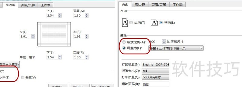 wps���ӱ���ʵ�ü���