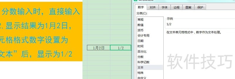 wps���ӱ���ʵ�ü���