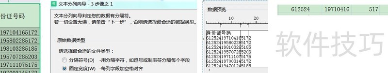 wps���ӱ���ʵ�ü���