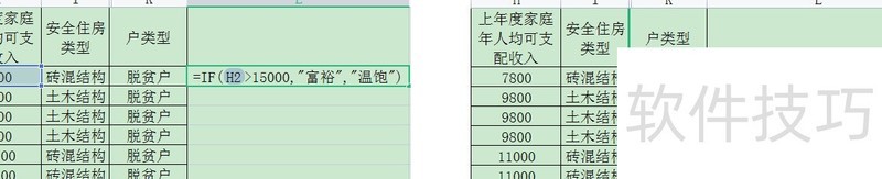 wps���ӱ���ʵ�ü���