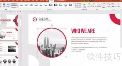 ppt2010如何应用设计模板-如何正确使用ppt模板 ppt2010如何应用设计模板-如何正确使用ppt模板