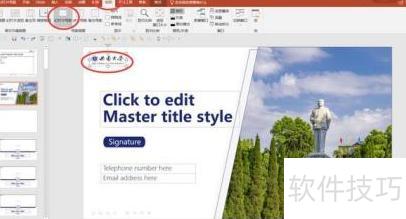 ppt2010如何应用设计模板-如何正确使用ppt模板 ppt2010如何应用设计模板-如何正确使用ppt模板