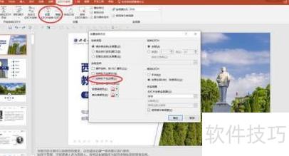 ppt2010如何应用设计模板-如何正确使用ppt模板 ppt2010如何应用设计模板-如何正确使用ppt模板