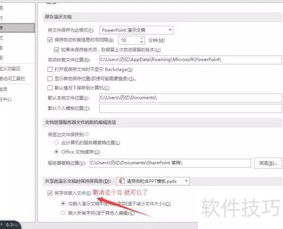 ppt2010如何应用设计模板-如何正确使用ppt模板 ppt2010如何应用设计模板-如何正确使用ppt模板
