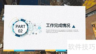 ppt2010如何应用设计模板-如何正确使用ppt模板 ppt2010如何应用设计模板-如何正确使用ppt模板