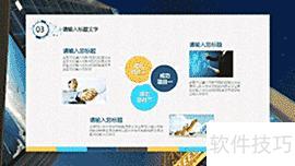 ppt2010如何应用设计模板-如何正确使用ppt模板 ppt2010如何应用设计模板-如何正确使用ppt模板