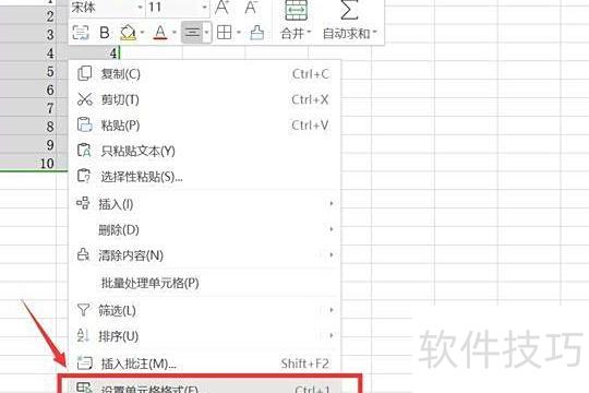 excel表格怎么加线(Excel表格怎样设置网格线)-软件技巧-ZOL软件下载