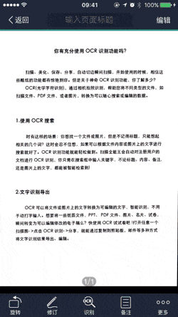 ���ɨ���ĵ�(wordɨ���ļ���ôɨ��)