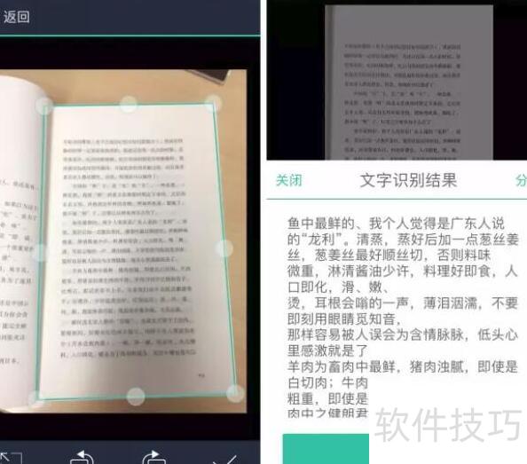 ���ɨ���ĵ�(wordɨ���ļ���ôɨ��)