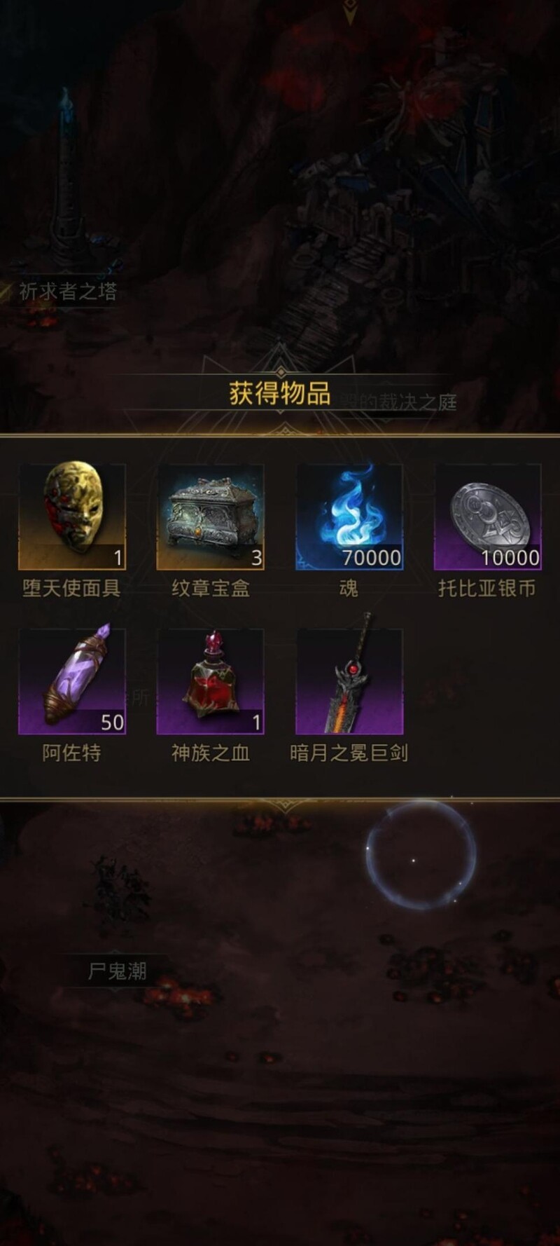 地下城堡3:魂之诗22天攻略