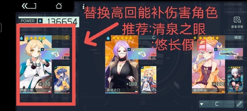 映月城与电子姬：真理之门攻略_游戏单机游戏-中关村在线