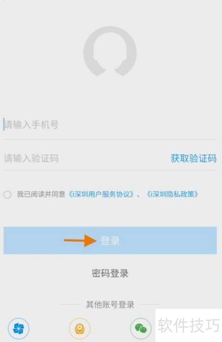 如何办理居住证线上办理 ChMkLWkNaIiITc1qAAAy6ZTDc8MAAGFuAPAGlMAADMB134.jpg