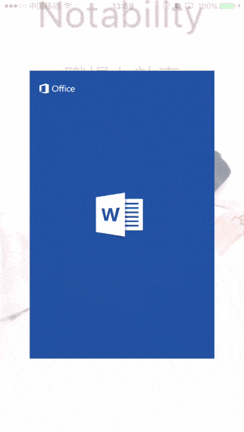 Windows高效办公技巧