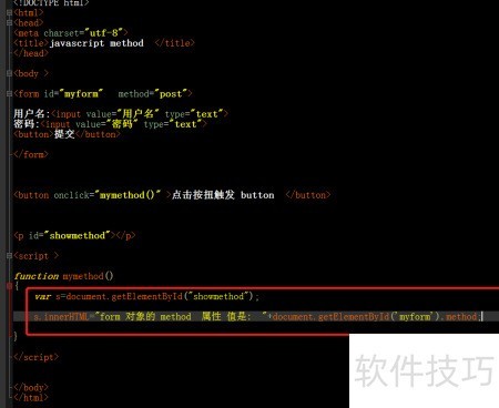form的method属性使用方法_软件资讯技巧应用-中关村在线