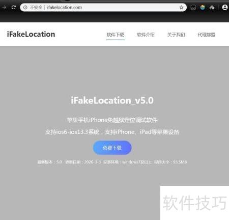 ios用什么解压软件 ChMkLWkNzDGIFyHqAAAwWCIENBQAAGG7wP-7ycAADBw397.jpg