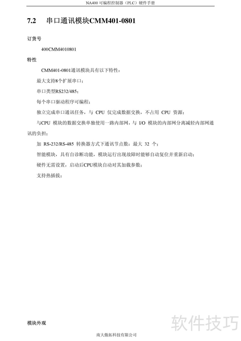 傲的近义词 ChMkLWkOvziIAk5XAAMybcdApb8AAGIdQB69vgAAzKF091.jpg