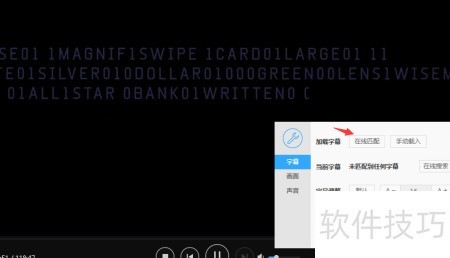 迅雷电影在线高清 ChMkLWkOwfSIYKSBAAA8Ks-u4dwAAGIdwFl6aoAADxC282.jpg