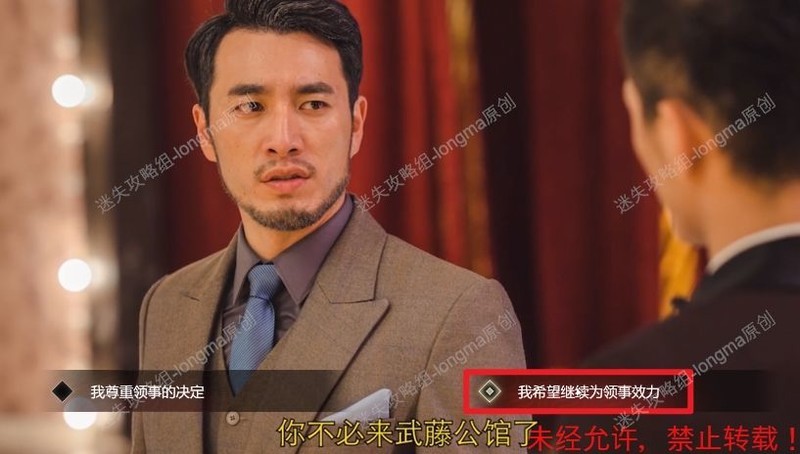 隐形守护者全流程攻略_游戏单机游戏-中关村在线