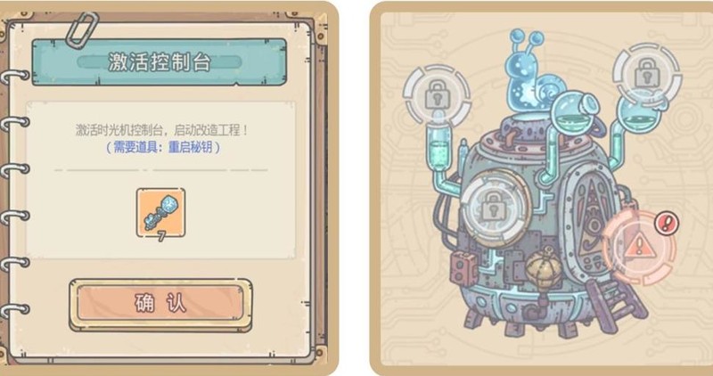 最强蜗牛:源兽崛起开启攻略_游戏单机游戏-中关村在线