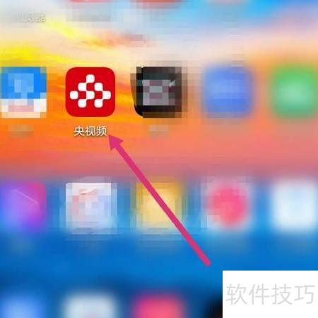 手机上怎么看315晚会 ChMkLWkP7bOIFkVuAABJpZ2u3oIAAGKfgHGFyoAAEm9265.jpg
