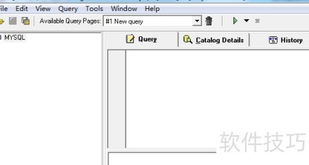 WinSQL查看数据库表数据